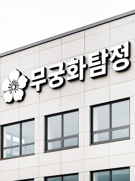 PIA 탐정사무소 인증패